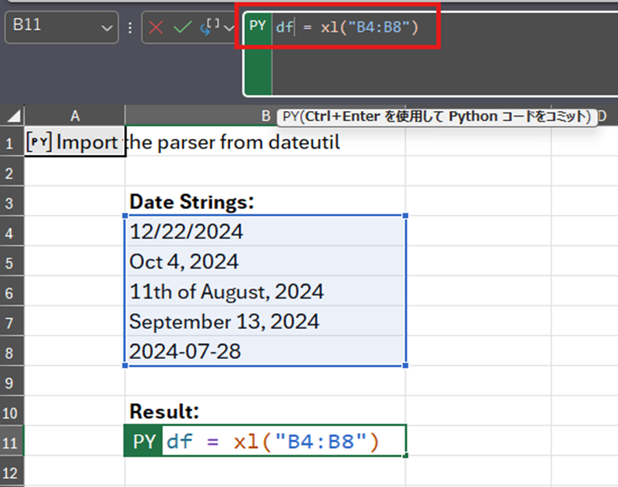 Python in Excel実践:バラバラな日付文字列をExcel日付に変換する方法 image
