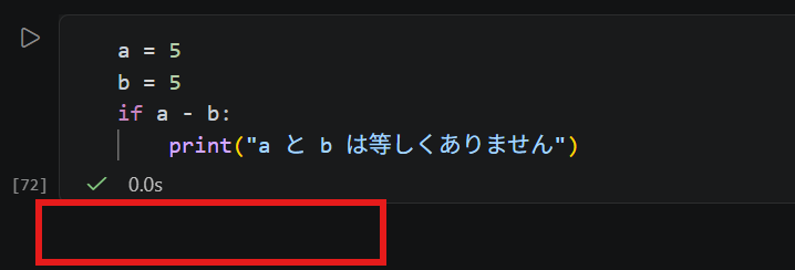 Pythonの真偽値入門:キャストと論理評価の注意点 image