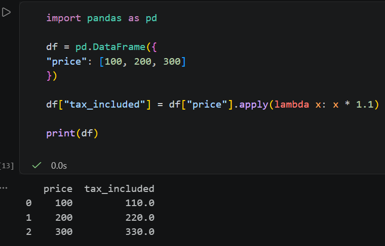 Python入門:lambda関数とは?短く書ける関数の基本をやさしく解説 image